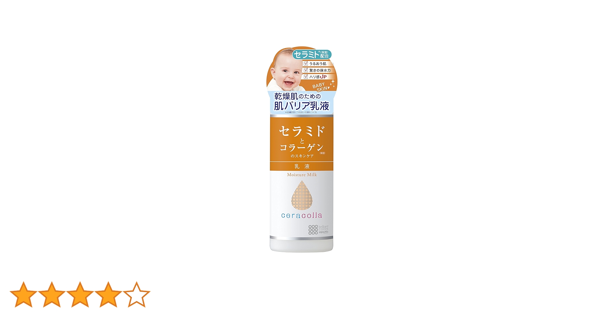 桃谷順天館 セラコラ 保湿乳液 145ml 71htp4G2wGL.jpg_BO30,255,255,